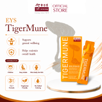 Eu Yan Sang TigerMune 余仁生虎乳芝草本饮 10sachets x 20ml