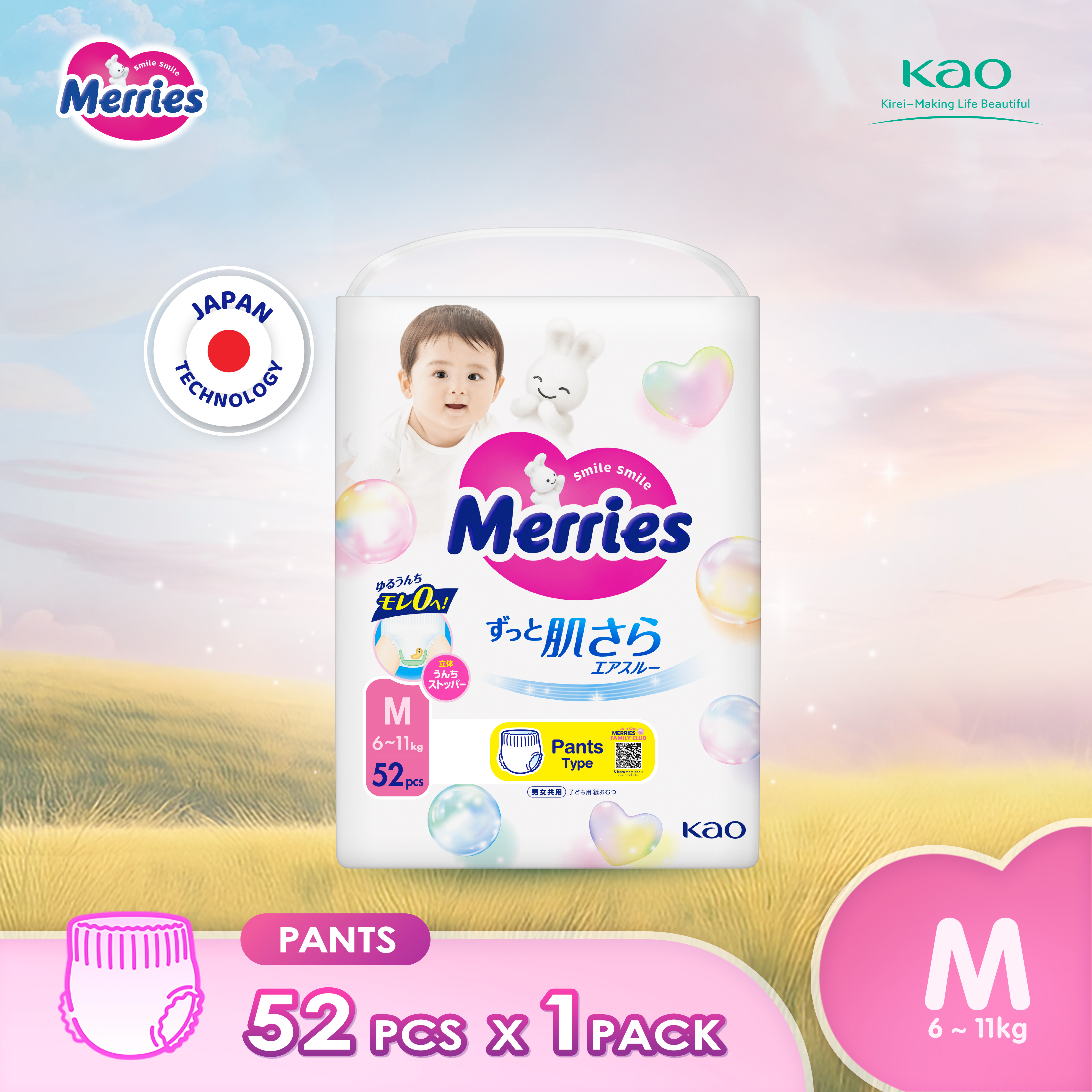 Merries Super Premium Pants Baby Diapers M52 (1 Pack) (6 – 11kg) – Soft breathable and absorbent diapers for baby