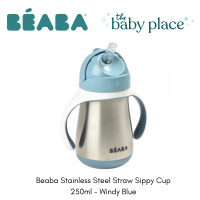 Beaba Stainless Steel Straw Cup 250ml