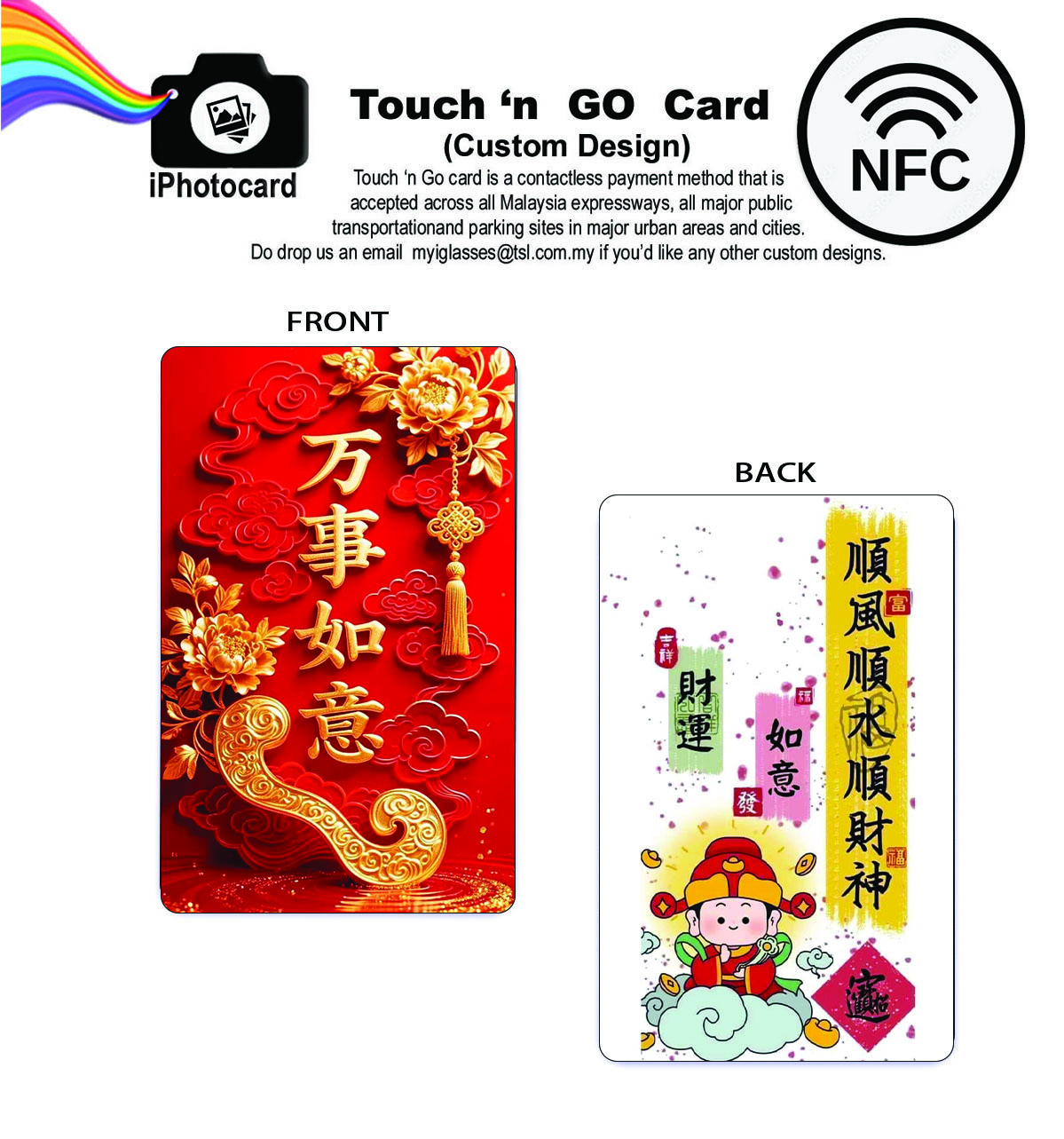 UV Printing Service Touch N Go Card /Membership Card- CNY LUCKY FORTUNE LIMITED EDITION DESIGN NFC TNG Card Touch and go card