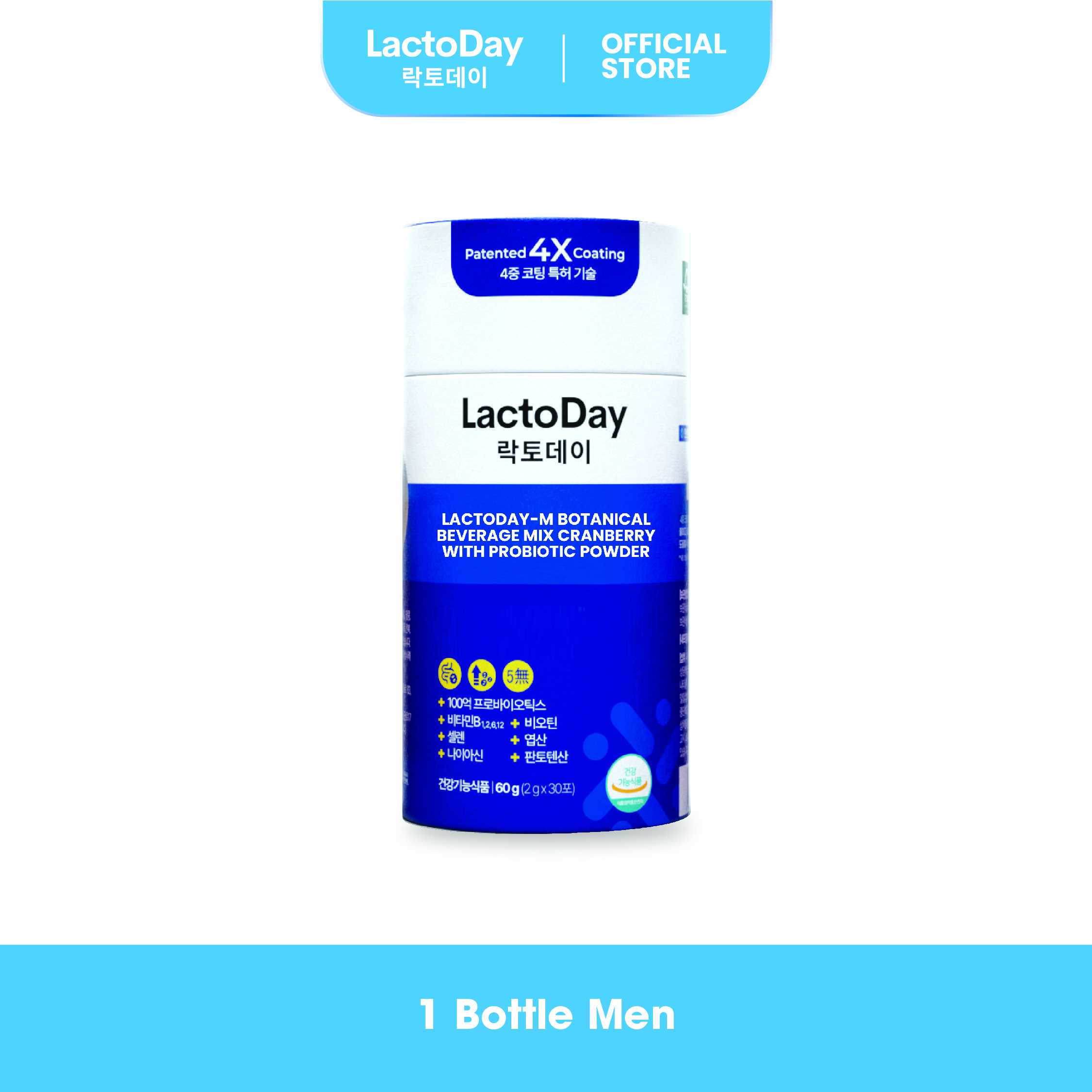 LactoDay Probiotics For Men (2g x 30 sachets) Digestive & Immune Support Korean Probiotics
