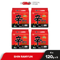NONGSHIM SHIN Ramyun (5 x 120g) X 4 Multipacks [HALAL]