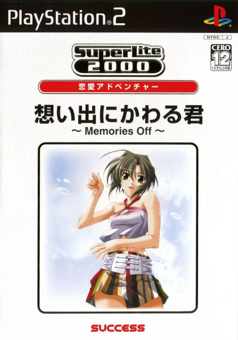 world fantasista ps2 iso world fantasista ps2 iso