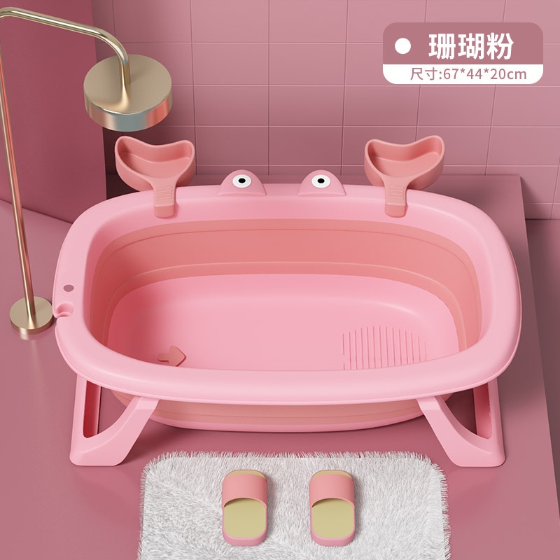 Baby Foldable Bathtub Children Can Sit and Lay Small Expandable Bathtub Household Newborn Products tab mandi kanak-kanak boleh dilipat 婴儿可折叠小型浴缸 可扩展浴缸