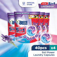 [Bundle of 4] Breeze 5in1 Laundry Capsules 420g