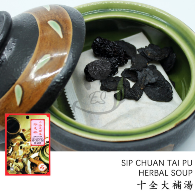 [YCH 游建好 Herbs] 十全大補湯 (袋裝) Sip Chuan Chicken Herbal Soup 血液循环 补血 男性最佳補品 产后必补 50g (sachet) (3 years shelf life) herbs pack