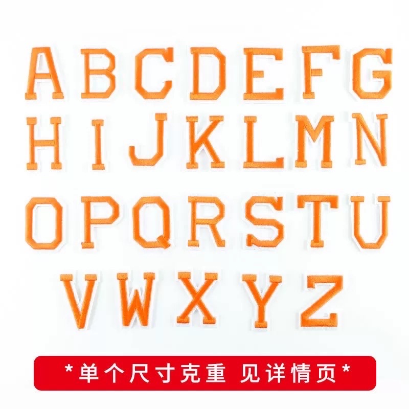 26 English Letters Embroidered Iron on Patches [1unit] Badges for Clothes