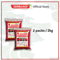 Serbajadi Flowering Inducer 47| Flower Fertiliser| Suitable for All Type of Flowers| Produce Flower Bud| Encourage Flowering in Plants | Induce Flowering | Baja Penggalak Bunga 47| Baja Merah Bunga| 开花肥料 | N13 P13 K21 | 2kg