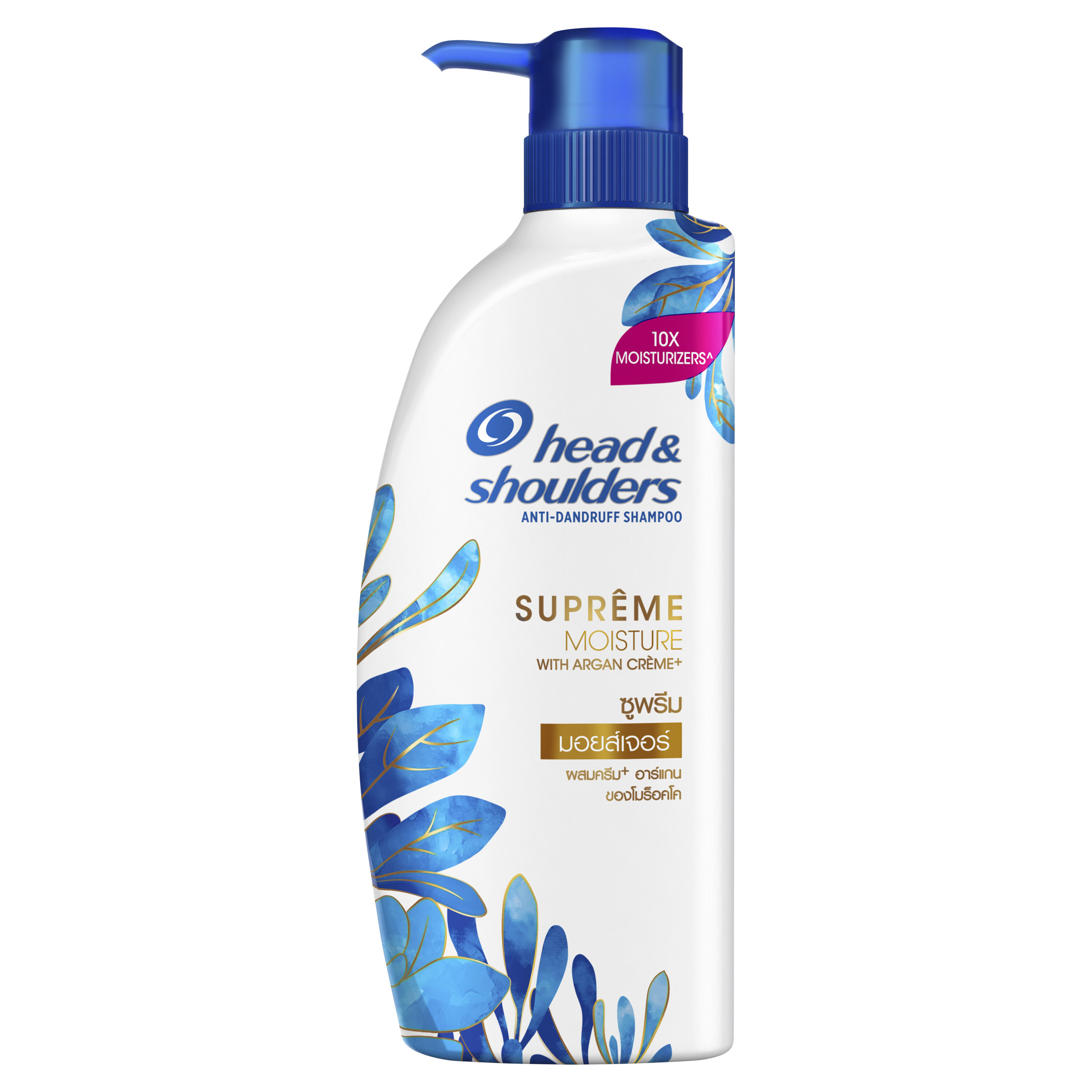 Head & Shoulders SUPRÃŠME MOISTURE anti-dandruff shampoo 480 ml