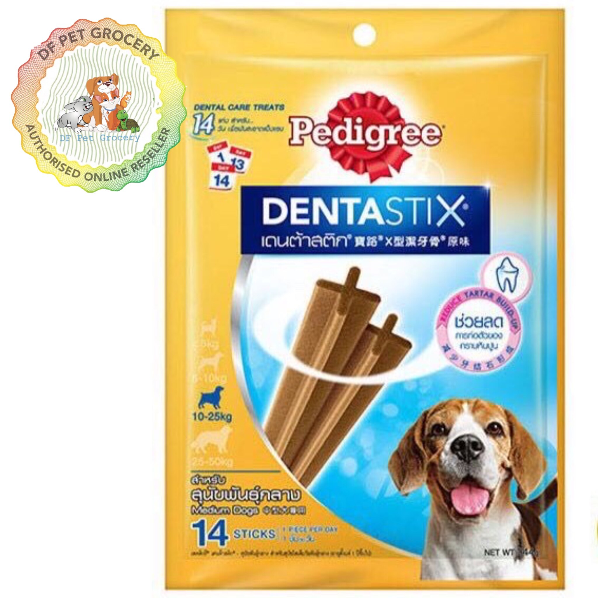 Pedigree Dentastix Medium 344g - Dog Treats