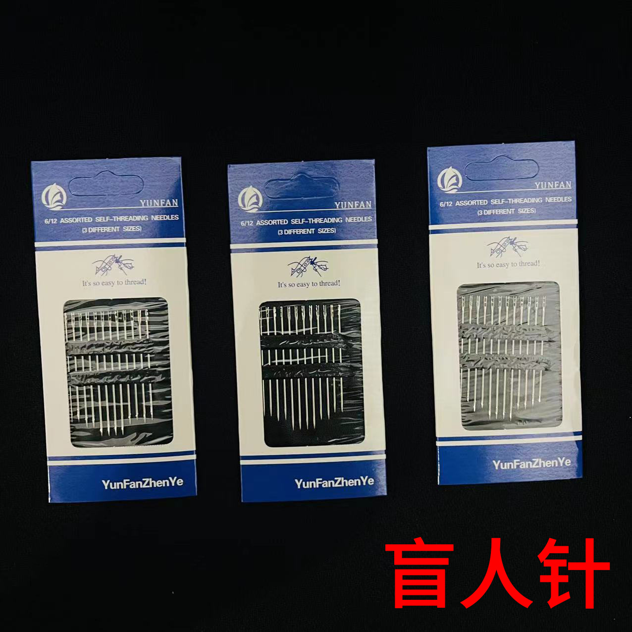 Stainless Steel Large Eye Needles Cross Stitch Needles Embroidery Tool Household Sewing Tool 缝衣服桶装针套装