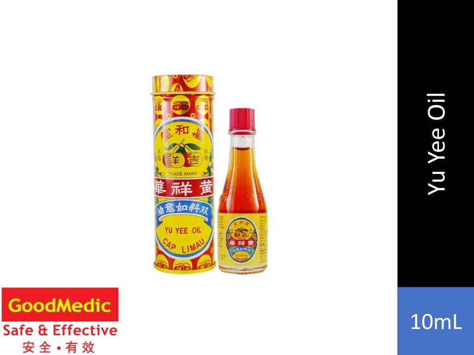 Yu Yee (Ru Yi You) Medicated Oil (10mL)