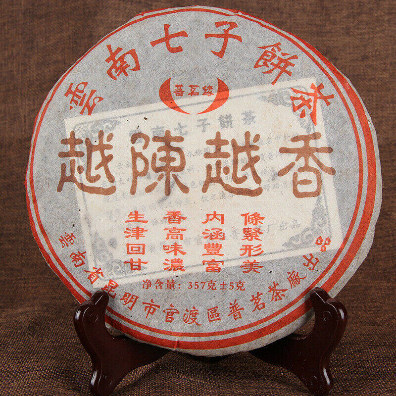 357g 2006 Golden Bud Puerh Tea Cake High Quality Yunnan Pu'er Black Tea Gift Tea ราคา 1,218 บาท*ส่งฟรี