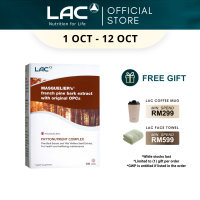[Expiry May 2029] LAC Masqueliers French Pine Bark Extract 100mg (300 Tablets)