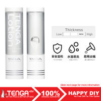 Tenga Lotion 170 ml - Water Based Lubricant