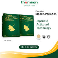 Thomson Circulon 125mg 30 Tablets x 2 | Twin Pack | Supports Healthy Blood Circulation | Daily Circulation & Cognitive Support