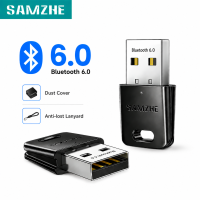 SAMZHE USB Bluetooth 6.0 Adapter Dongle 2-in-1 Receiver & Transmitter for PC Laptop