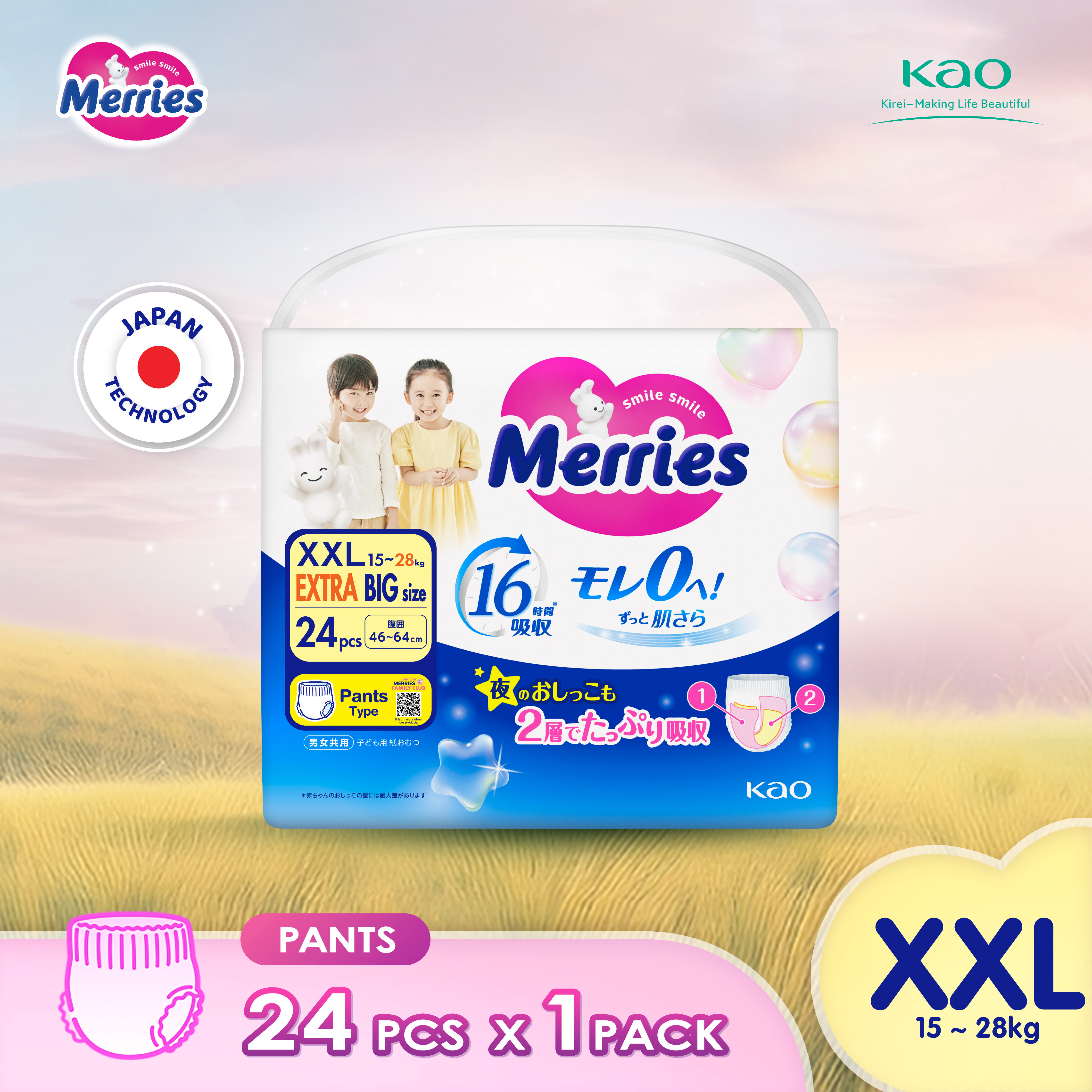 Merries Super Premium Pants Baby Diaper XXL24 (1 Pack) (15–28kg) – Soft breathable and absorbent diapers for baby