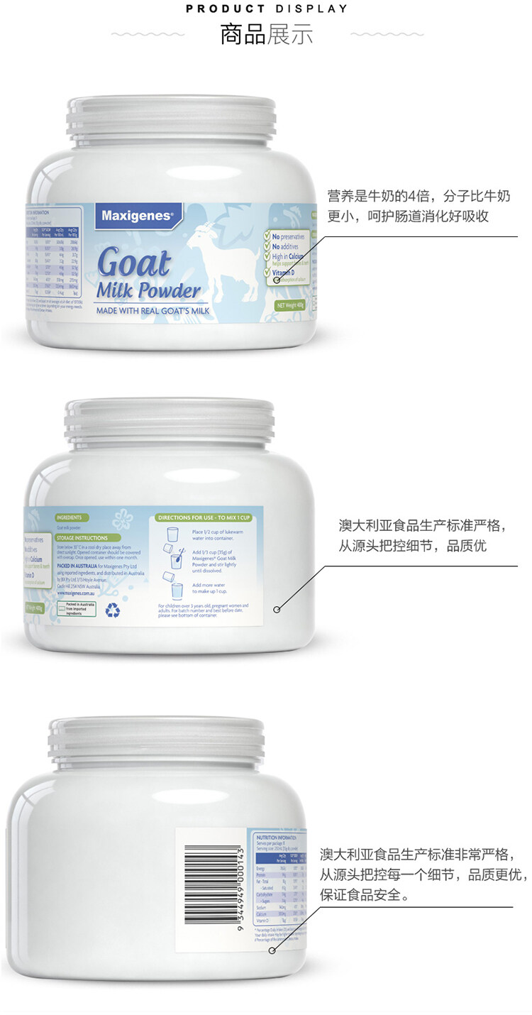 [Ready Stock] Austrralia Import Maxigenes Goat Milk Powder 400G (Made
