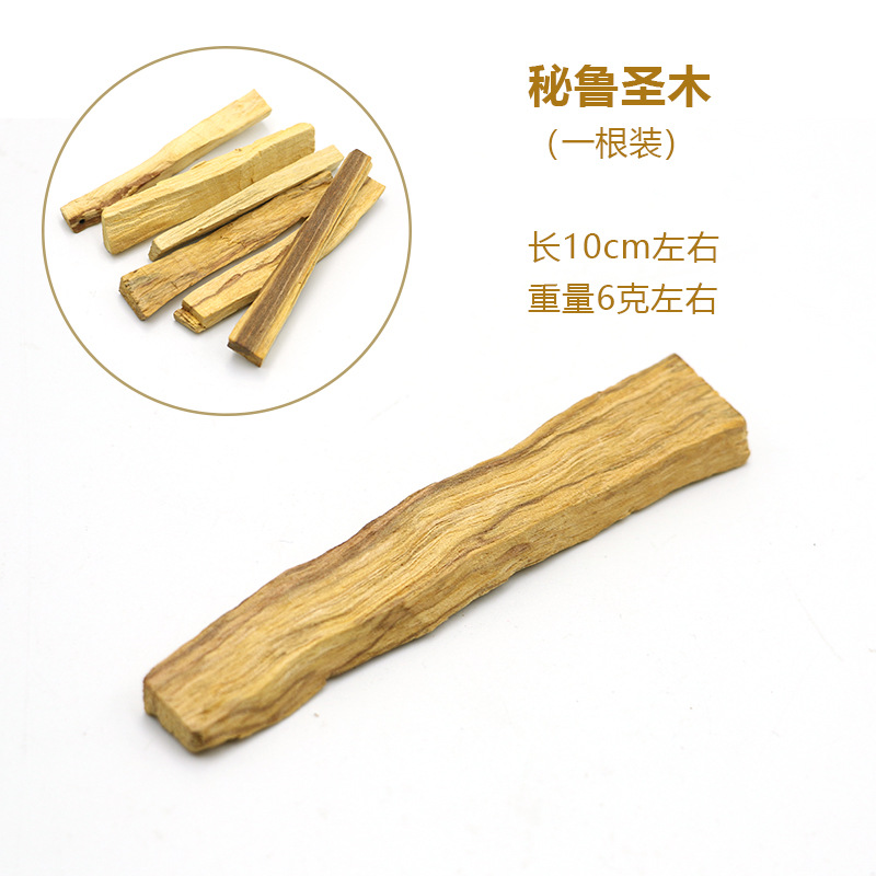 秘鲁圣木 香炉 家居熏香 Palo Santo Wood Stick Meditation & Spiritual Purification Smudge Stick Incense Stick Holder Home Fragrance