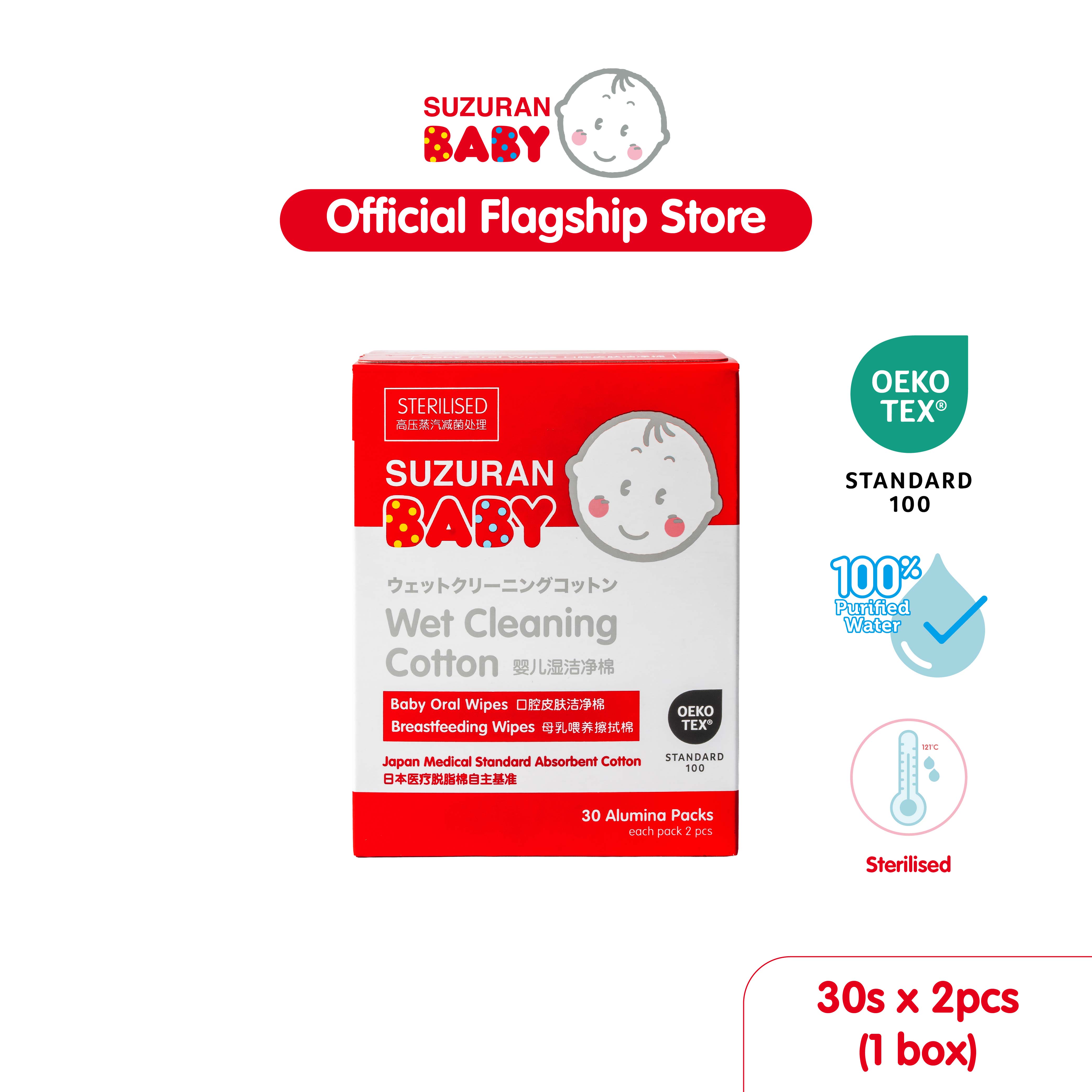 Suzuran Baby Wet Cleaning Cotton 30 sachets (60 pcs) Baby Oral Wipe for 0-Month Onwards