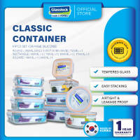 [Microwave Safe] Glasslock Airtight Food Container Various Shape Bekas Kaca Makanan Kedap Udara Balang Kuih Raya 10pcs