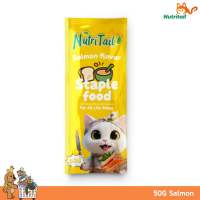 55Pcs Cat Pouch Wet Food kucing 50g Smart Heart Pouch Cat Pouch Makanan Kucing food Cat wet food  猫咪湿粮包零食 dog wet food