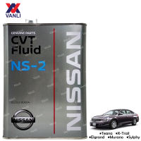 Nissan Genuine CVT Fluid ( NS-2/ NS-3 ) - 4 Liters