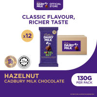 Cadbury Hazelnut Milk Chocolate 130g (Bundle of 3/5/12)