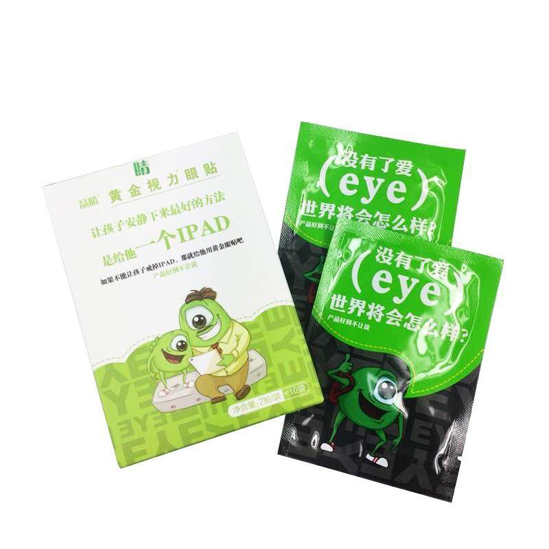[Original 100% 正品] Golden Eye Patch 黄金视力眼贴  10pack/per box