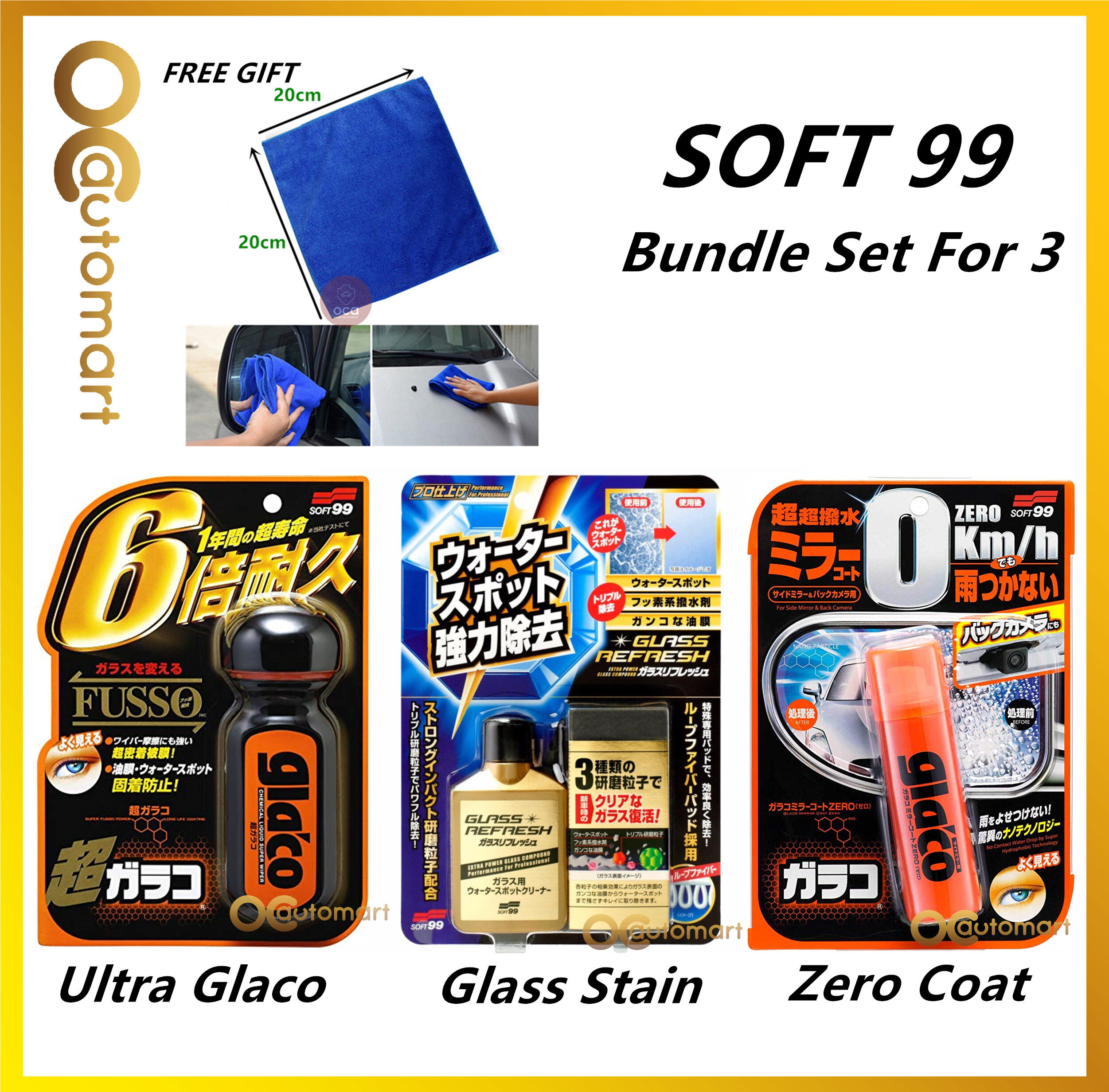( Free Gift ) Bundle Set For 3 Soft 99 / Soft99 - GLACO Series-NO1 BEST SELLING IN JAPAN ( ultra glaco + mirror coat zero + glass stain cleaner )
