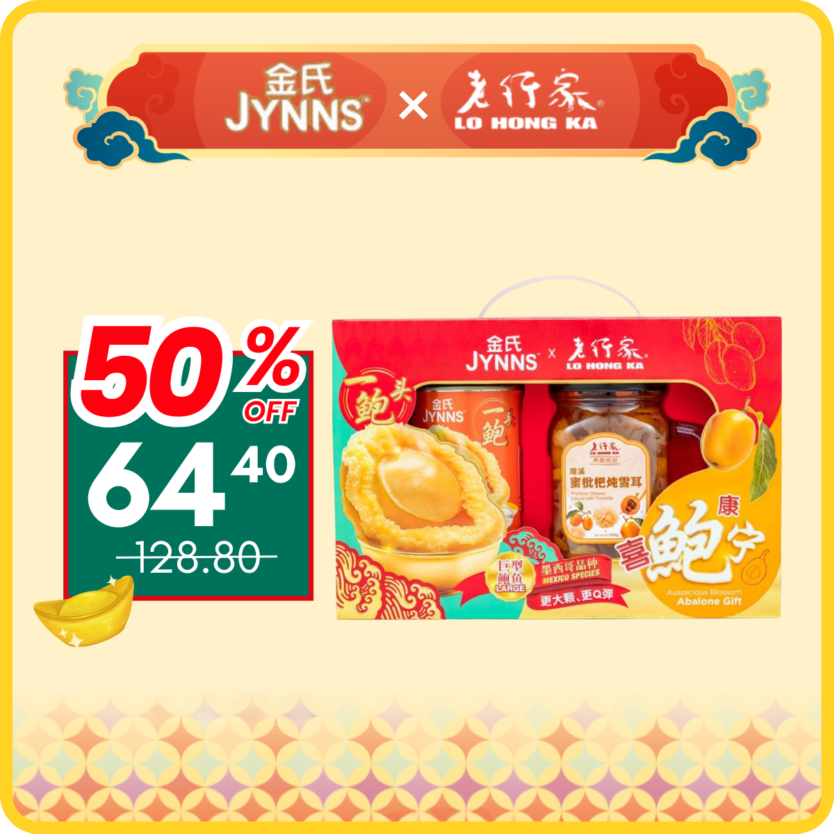 CNY26 JYNNS AUSPI CHARM ABALONE 1S