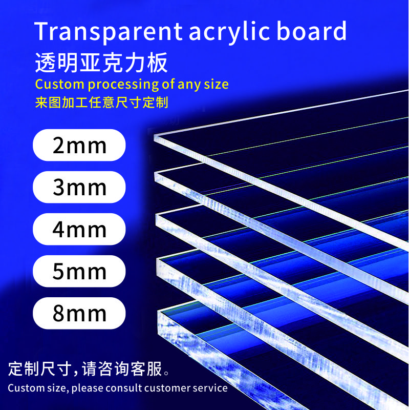 Acrylic Sheet Clear/Perspex/Plastik Transparent Papan Prespex /A6/A5/A4/A3/A2Casting Grade Aimm/2mm/3mm/4mm/5mm