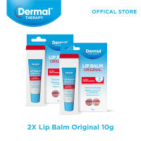 [BUNDLE PACK] Dermal Therapy Lip Balm 10g [Exp date: September 2027]