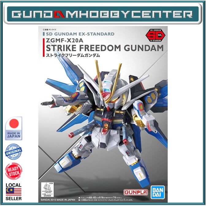 Bandai SD EX Standard [006] Strike Freedom Gundam