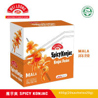 (Halal) WEILOONG Konjac Snack 400g (20Packs) 252g (25Packs) 80g (5 Sachets x 16g) 50g (6 Sachets) | Latiao 106g | Kiss Burn Beef & Chicken 260g | Chinese Snack