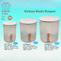 LAVA Kokun AirTight Basic Keeper Bekas Biscuit Kedap Udara Tupperware Food Container Canister 保鲜盒储存罐 FC5L-24 FC10L-24 CST1700-24 CST3400-24 CST5800-24