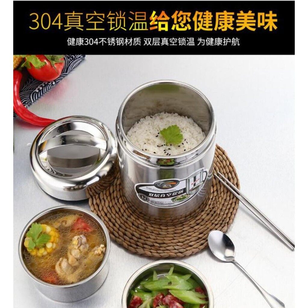 1.4L ZF Double Vacuum Hot Insulation Preservation Thermal Food and Soup Container 正飞真空提锅 不锈钢防溢漏大容量汤锅便当饭篮 BEST SELLER