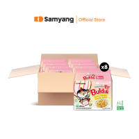 Samyang Buldak Hot Chicken Spicy Ramen Cream Carbonara Pack (5s x 140g x 8 Pack)