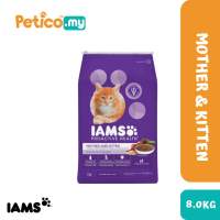 Iams Cat 8KG Dry Cat Food (Kitten/ Adult Cat / Chicken / Ocean Fish / Indoor)
