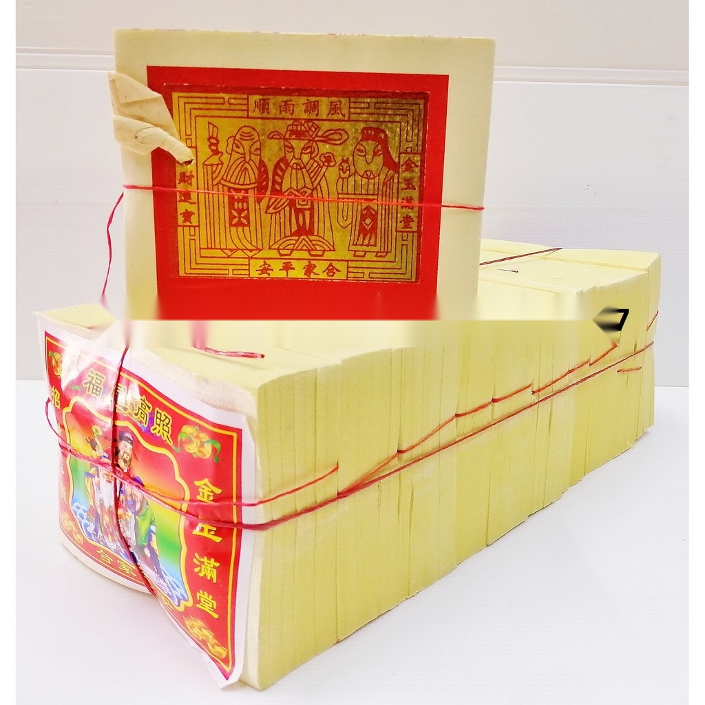 现货 大金银箔 金纸 银纸 中国纸 金银箔不脱落 供神 祭品 1388 Ready Stock Gold Silver Josspaper Large Foil Thin Paper Praying Articles