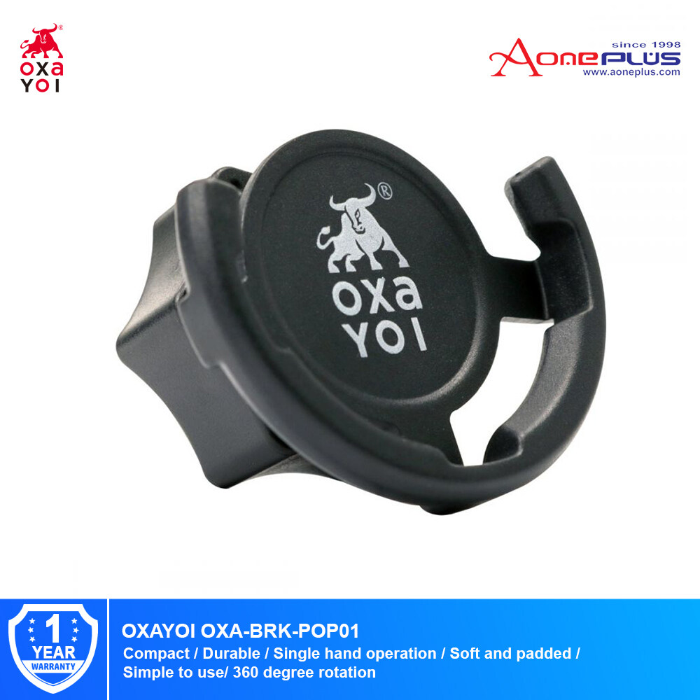 OXAYOI OXA-BRK-POP01 Universal Modular Car Holder - Bracket Only