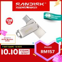 SanDisk Ultra® Dual Drive Luxe Type-C™ (32GB/ 64GB/ 128GB/ 256GB/ 512GB/ 1TB)
