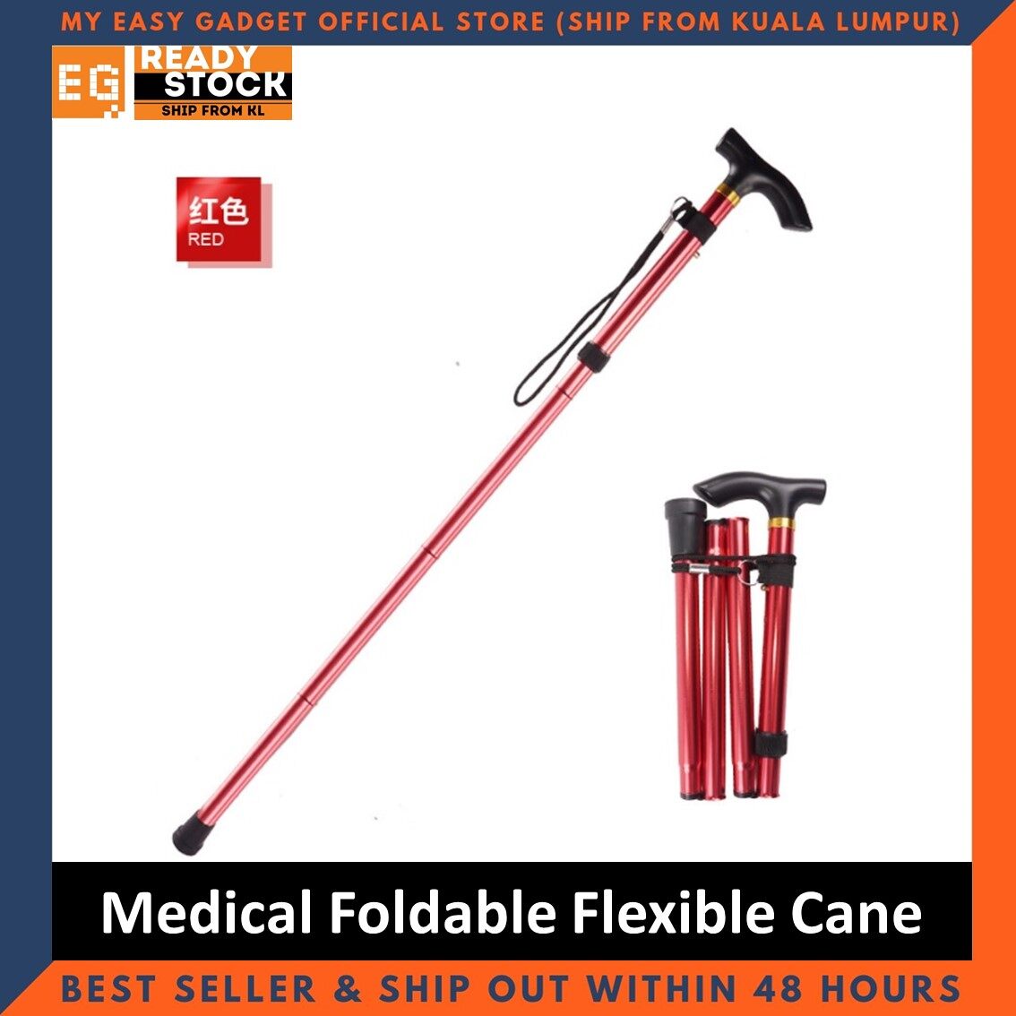 Medical Foldable Flexible Cane Walker Crutch Aid Mobility / Tongkat for Senior Care / Mountain Tongkat