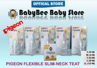PIGEON Flexible Slim-Neck Teat S/M/Y/L/LL [01940/41/42/43/44] 贝亲细颈奶嘴