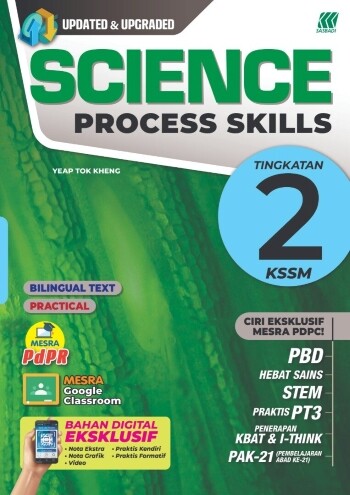 SCIENCE PROCESS SKILLS KSSM SAINS TINGKATAN 2 (ISBN: 9789837725898)