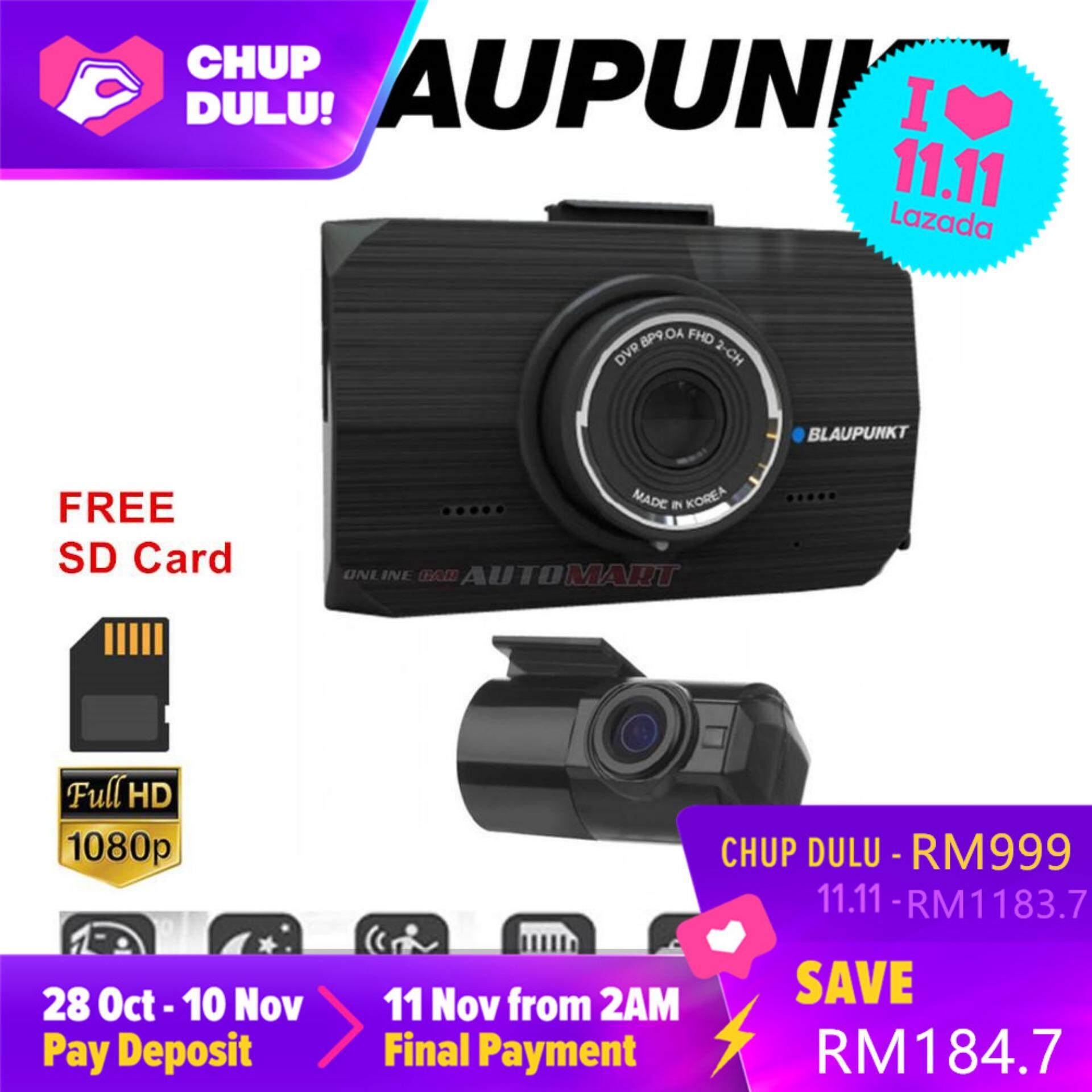 (Pre Sale) BLAUPUNKT BP-9.0A 1080 FULL HD 2 CHANNEL VIDEO RECORDER DVR WIRELESS CONTROL(Free SD Card)