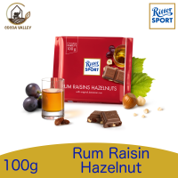 Ritter Sport Rum Raisin 100g (Made in Germany)