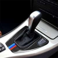 KANEED Three Color Carbon Fiber Car Right Driving Gear Panel Decorative Sticker for BMW E90 / E92 2005-2012