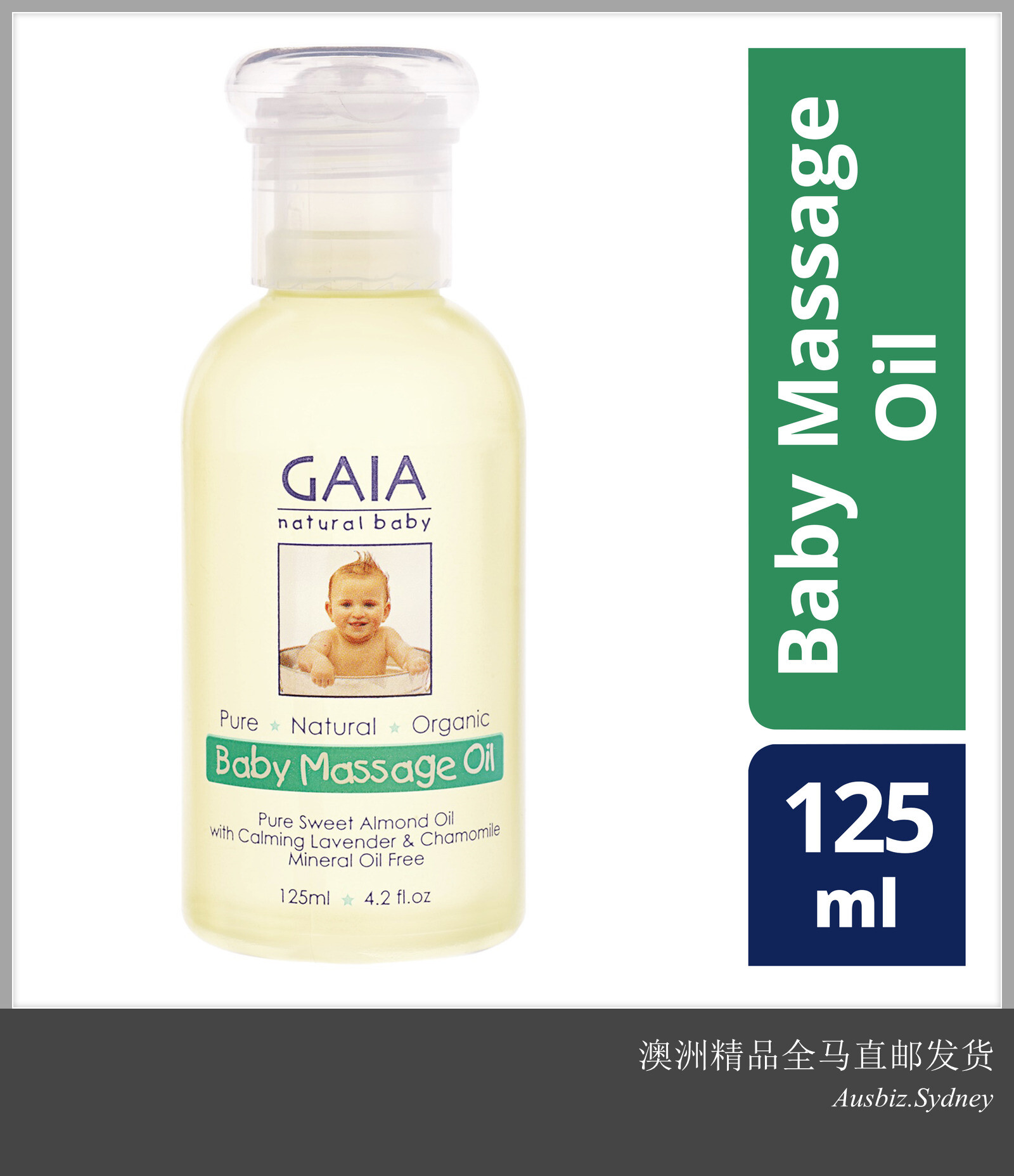 gaia natural baby massage oil 125ml